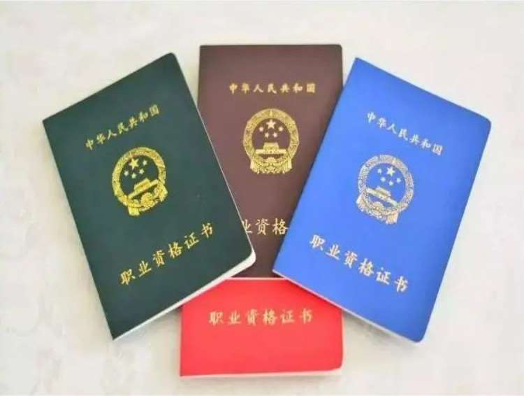 计算机等级考试培训