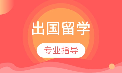 初、高中，专、本科升学规划