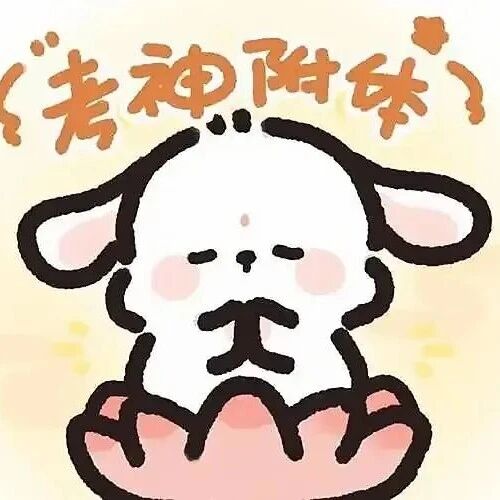 【研考信息】等待研考*，需警惕三类陷阱