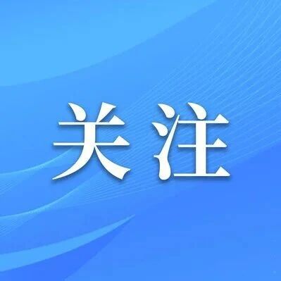 江苏省高等教育自学考试课程*考实施细则发布，相关内容速览关注！