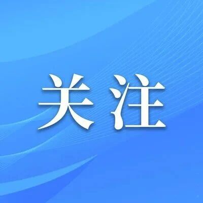 2025年安徽省成人高校招生考试*发布公告
