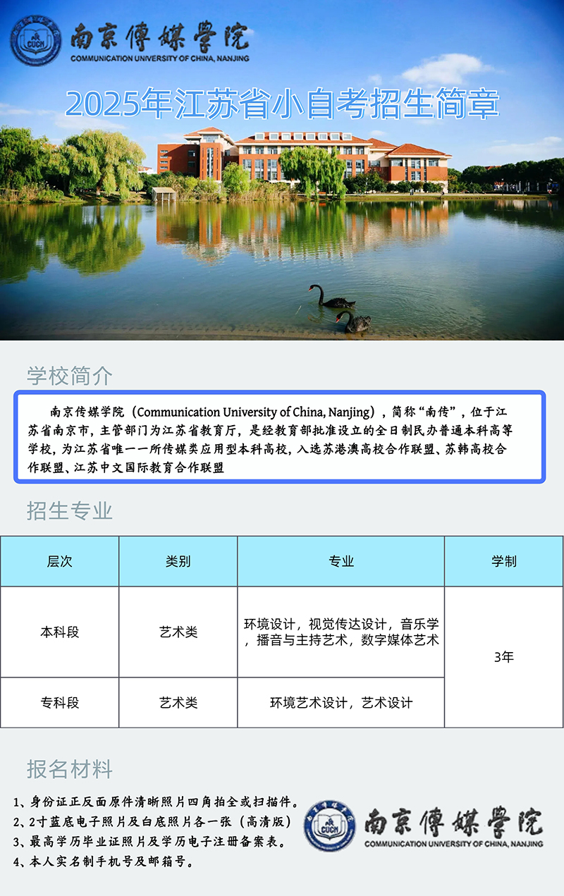 南传4.jpg