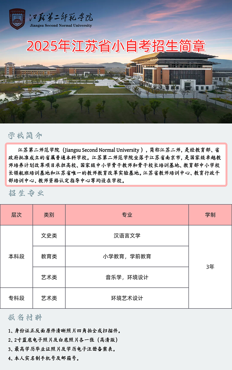 第二师范4.jpg