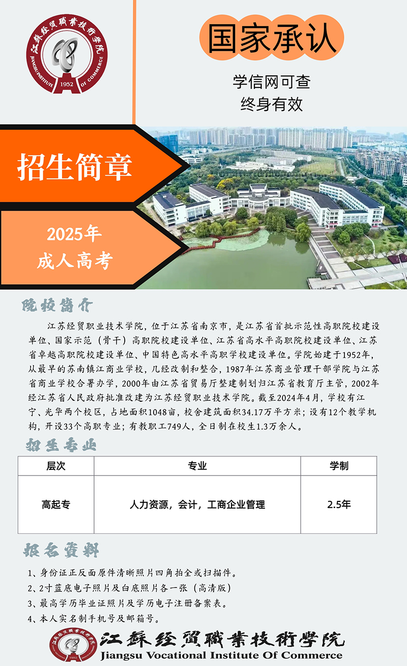 经贸.jpg