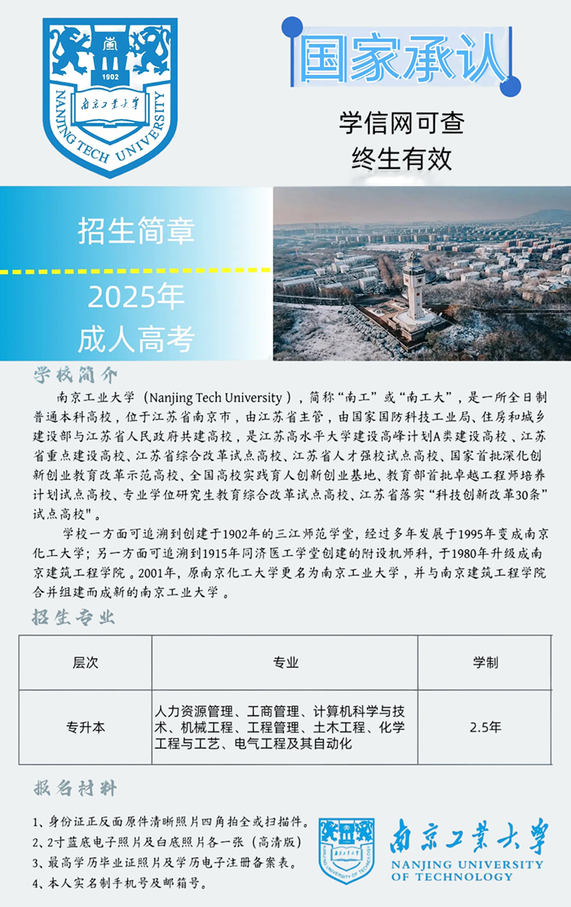 工大.jpg