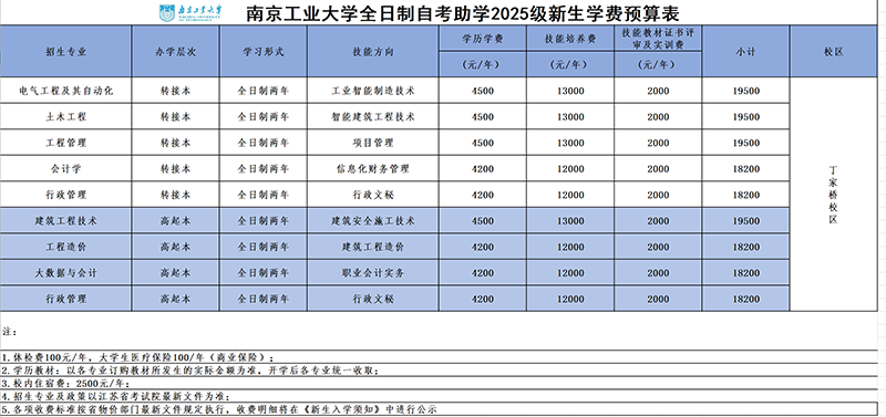 微信图片_20250407175735.png